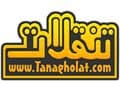 tanagholat