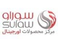 suraw