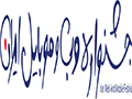 iwmf