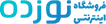noozdah