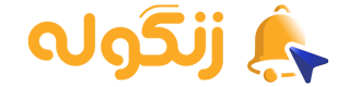 zangooleh
