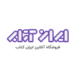 iranketab