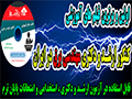 bargharshad