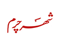 shahrcharm