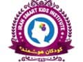 کودکان هوشمند - لوگو