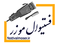festivalmoser