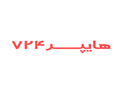 هایپر 724 - لوگو