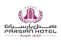 هتل پارسیان آزادی - لوگو