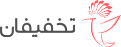 تخفیفان